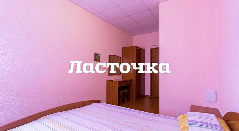 Гостиница Гостевой дом Ласточка Геленджик-47