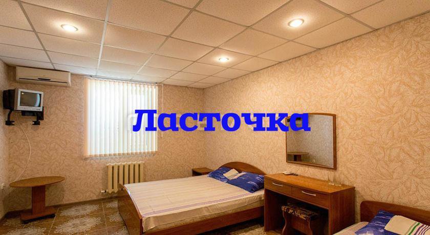 Гостиница Гостевой дом Ласточка Геленджик-41