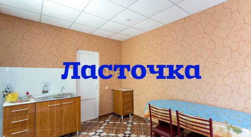 Гостиница Гостевой дом Ласточка Геленджик-59