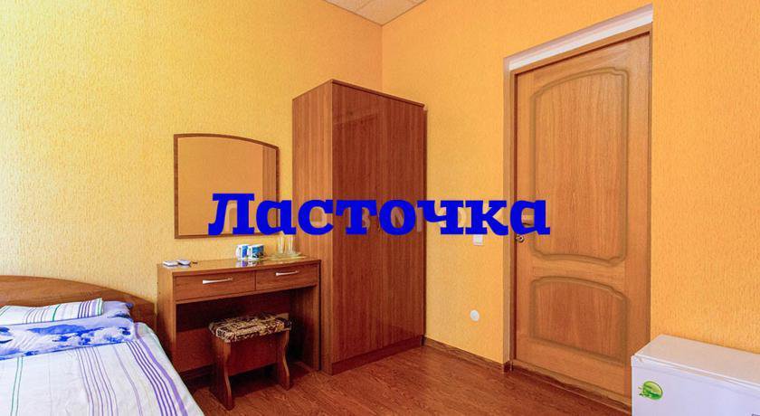 Гостиница Гостевой дом Ласточка Геленджик